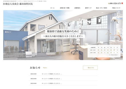 8月のお知らせ