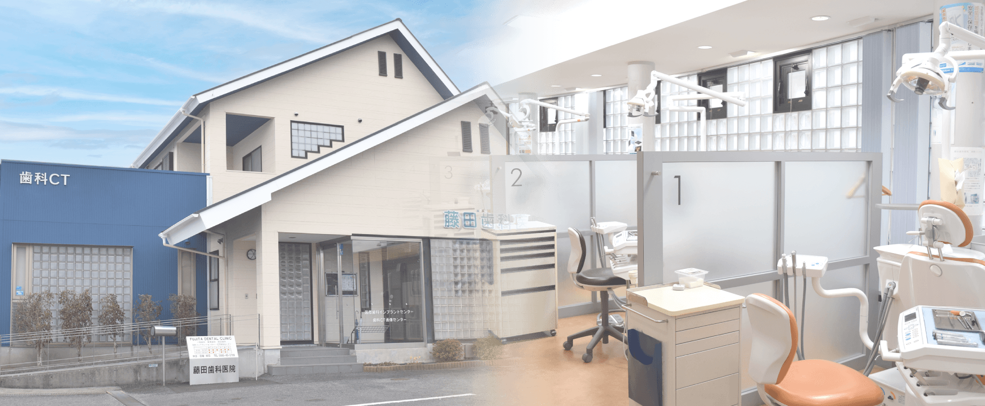健康的で素敵な笑顔のために～歯は人の顔の印象を大きく左右します～